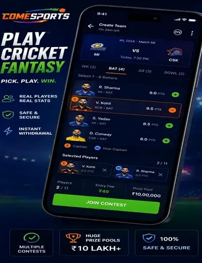 UP Satta 786 (up satta king 786) fantasy cricket & matchday visual 2